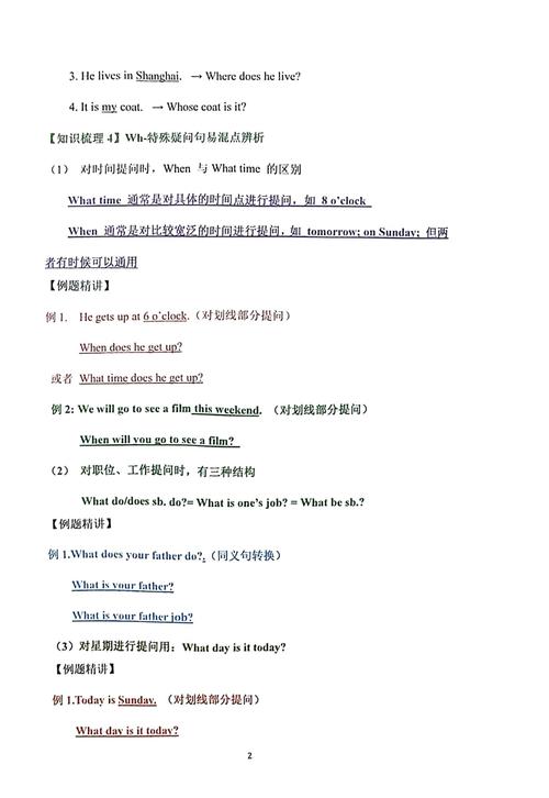 请输入以'为什么'开头，后跟多个字的长尾。