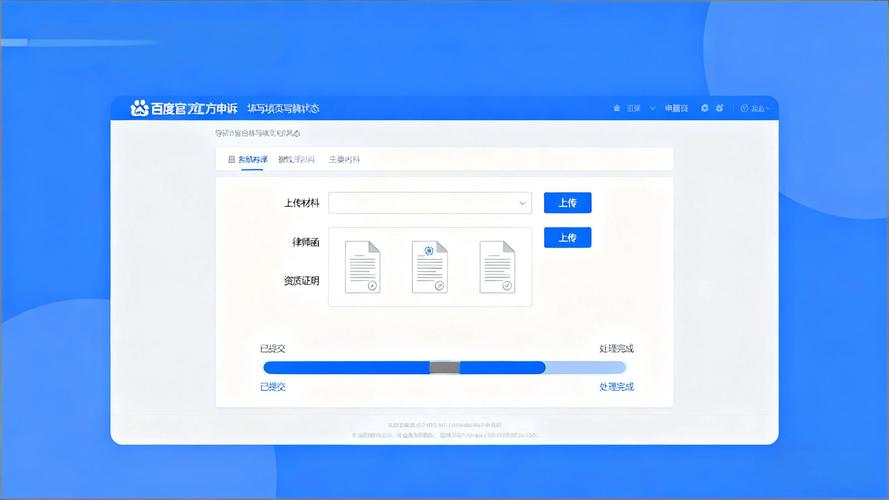 如何通过SEO技巧有效清除百度搜索结果中的负面信息，提升网站排名？