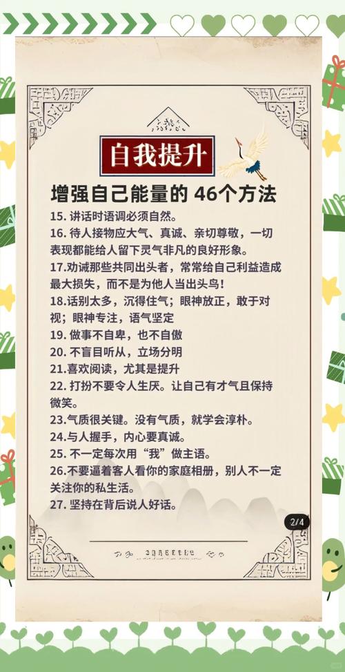 如何通过共鸣与成长打造正能量社群，实现爆款秘诀？