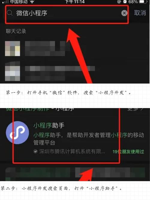微信小程序中商品列表如何实现点击跳转至商品详情页的功能？