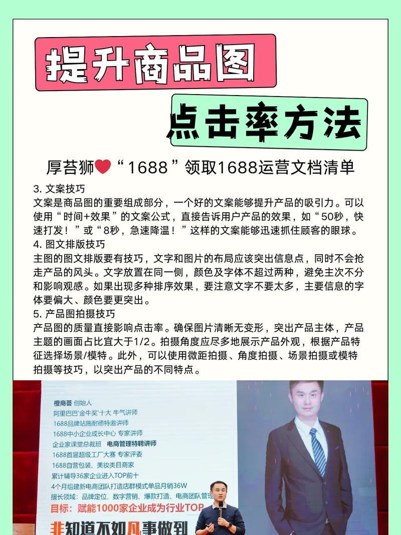 双十一抢购热潮，如何让宝贝快速升温提升点击率呢？