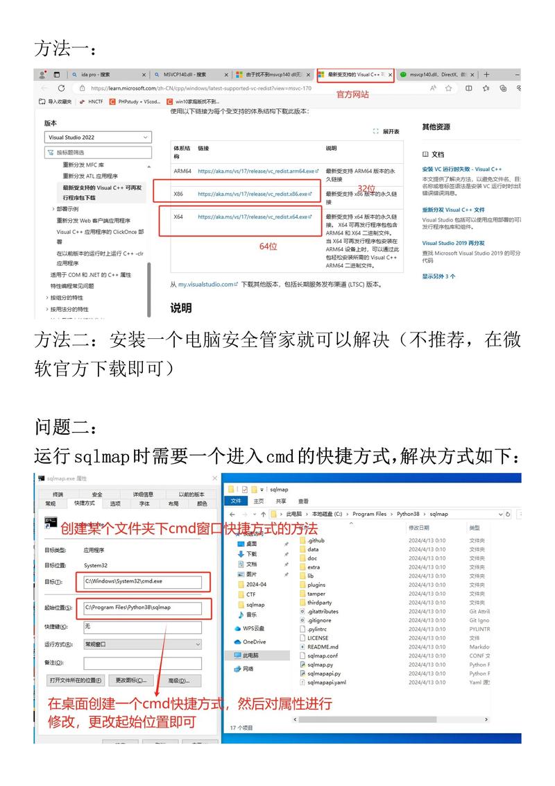 如何有效管理ASP.NET应用程序中众多DLL的独立配置分离策略？