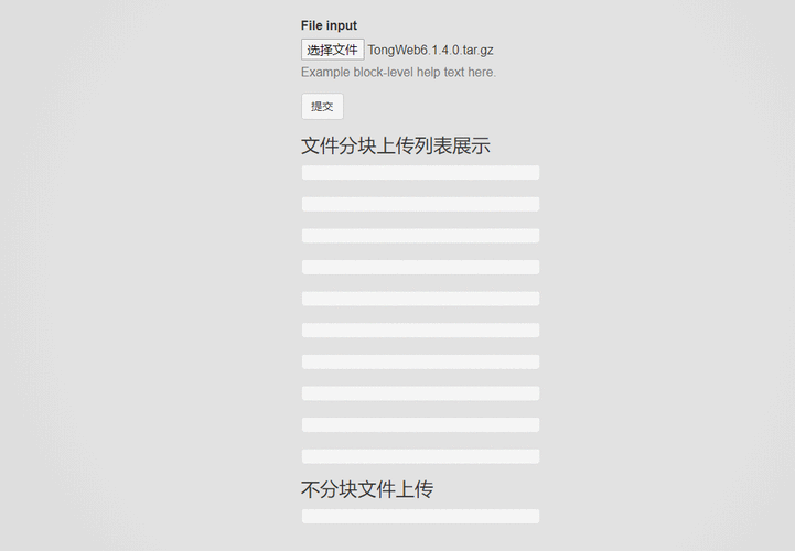 如何通过tqdm模块在Python中实现文件读取进度的动态显示？