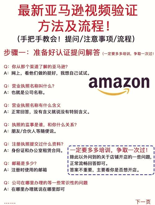 如何应对爆款在亚马逊跟卖，掌握三招轻松化解？