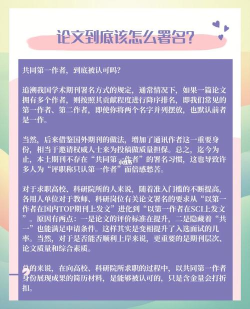 同一篇文章在不同排名系统中会有差异吗？