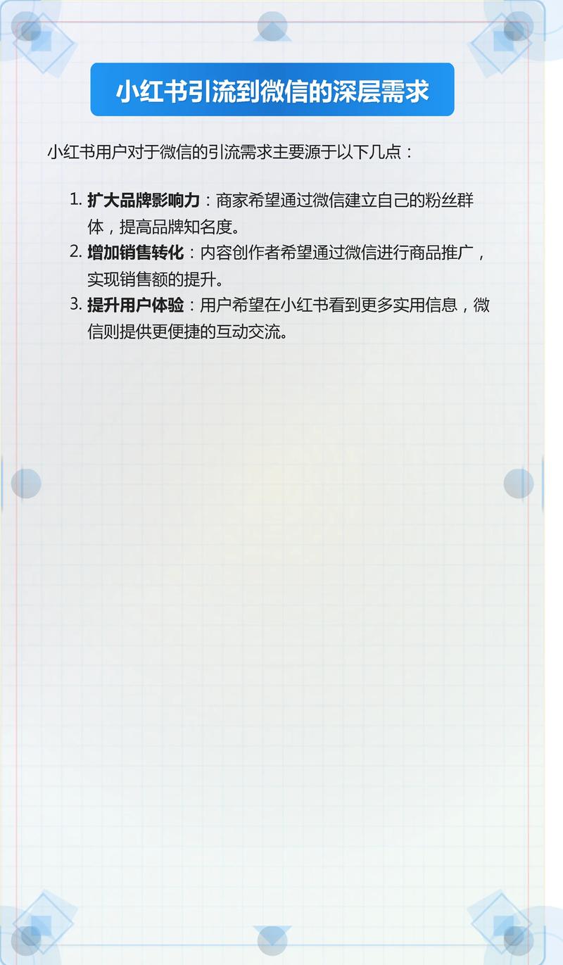 微信平台功能如何细分，才能打造爆款秘籍？