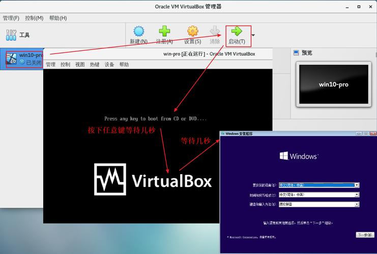 如何选择服务器或虚拟主机来搭建虚拟机上的网站？