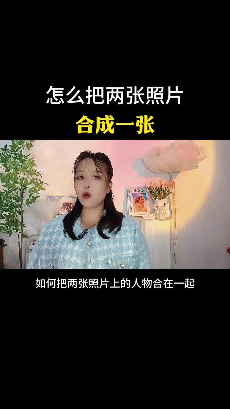 如何制作抖音照片视频的专业教程和常见问题解答？