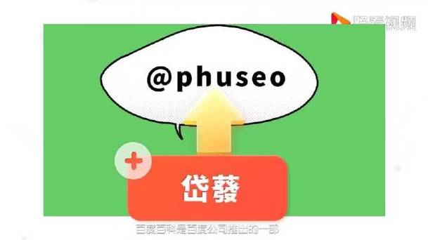 百度外推排名代发真的有效吗？揭秘其背后的真相！