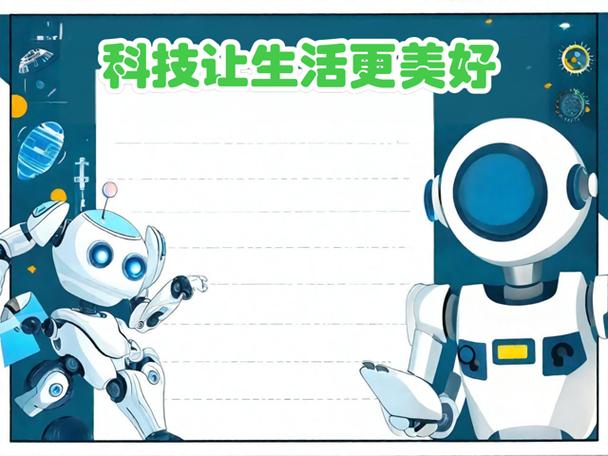 科技如何重塑我们与生活的边界？