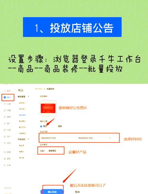 如何通过优化爆款商品配送设置，实现三步操作效率翻倍提升？
