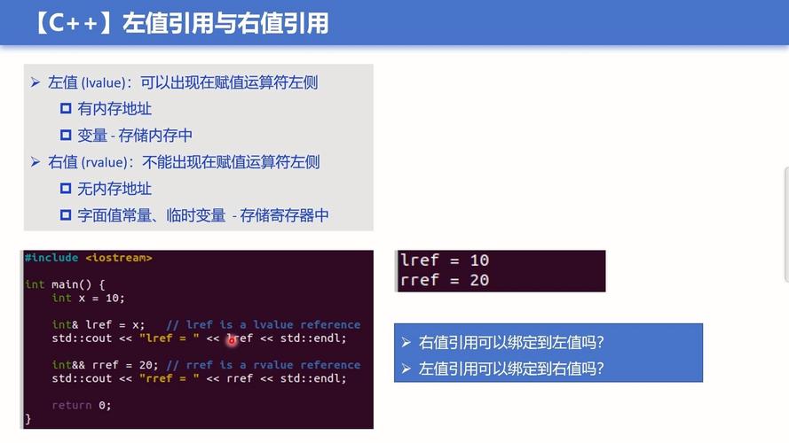 C++11中如何正确使用右值引用和std::move语句以实现长尾优化？
