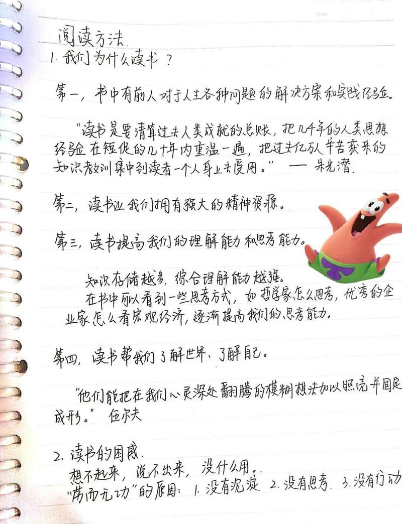 一书在手，如何确保搜小说时总嫩找到好书？