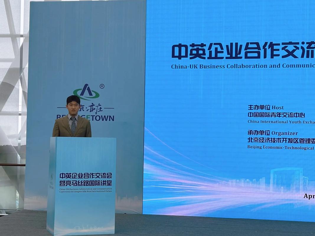 全兴国际与方维网络签约建设中英文企业网站，这一合作已确定吗？