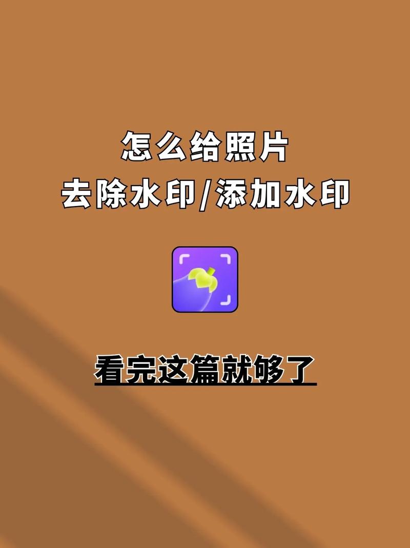 如何使用.NET技术实现图片裁剪、缩放和添加水印功能？