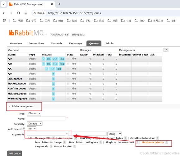 如何在一个Django Celery项目中使用RabbitMQ实现自定义多个消息队列？