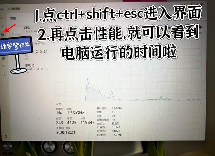 电脑里那个关机标志，是问号吗？它想告诉我们什么？