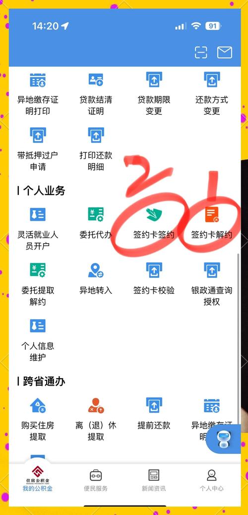 如何从前端请求中提取用户信息？