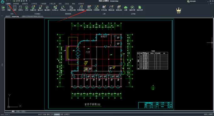 CAD是啥意思，能详细介绍一下它的主要功能吗？