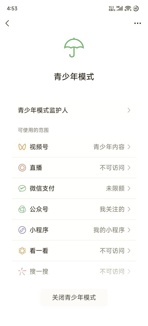 微信小程序弹出层如何设置才能阻止页面滚动？