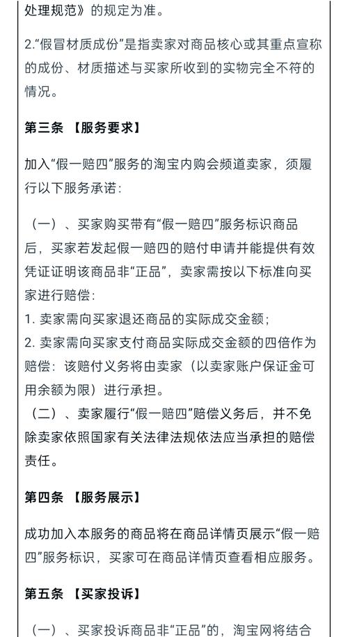 淘宝免费试用靠谱吗？揭秘背后真相，是骗局还是真实福利？