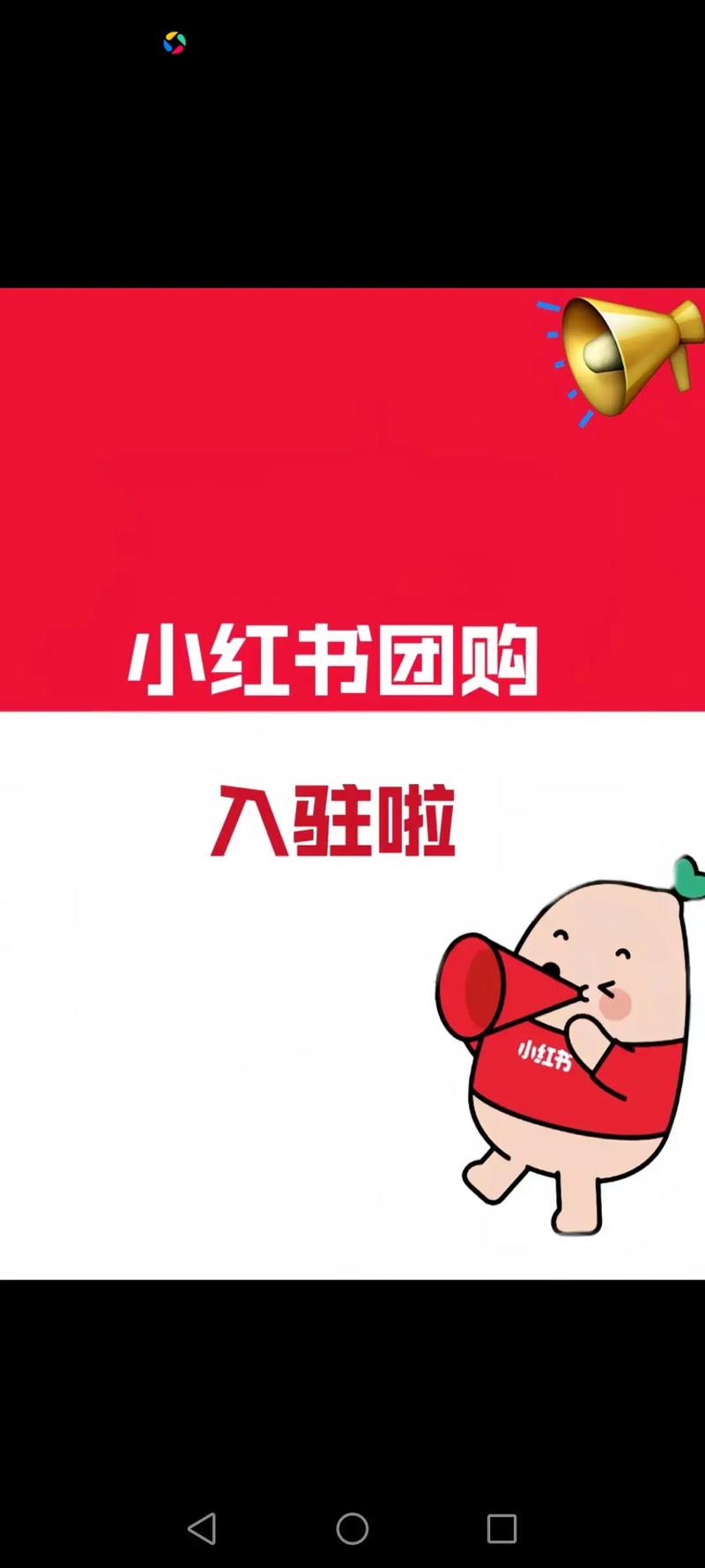 有没有正在寻找爆款卖货达人的小伙伴，快来加入我们吧？