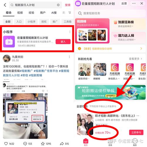 如何通过在快手发布优质内容实现视频赚钱？