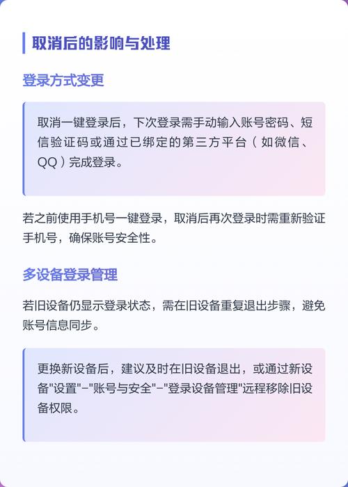 如何通过独立站实现抖音账号登录？深度解析登录路径与策略？