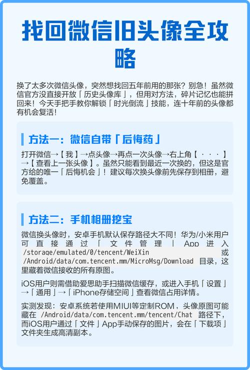 微信头像地址失效踩坑，如何避免和解决？