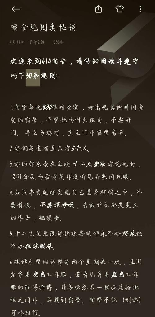 百度百科编辑与锁定规则揭秘，有哪些深度探索值得疑问？