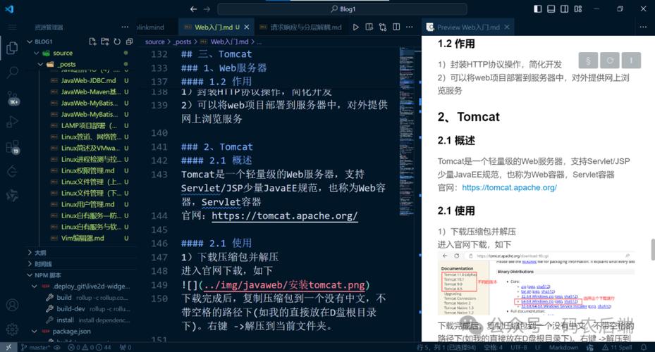 VSCode工程方面有哪些显著亮点？