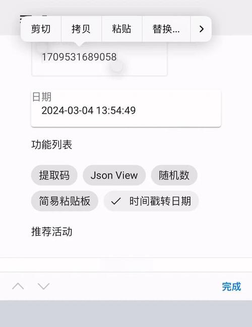 有哪些实用的常用日期转换工具推荐？
