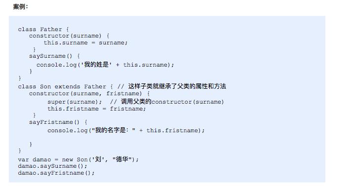 如何用ES6判断一个对象里是否存在特定属性？