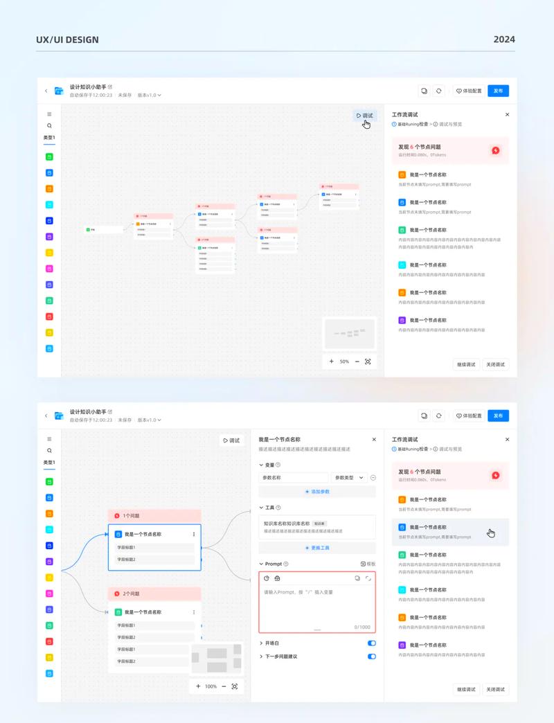 如何使用Yii框架的调试工具来深入分析和调试应用程序？