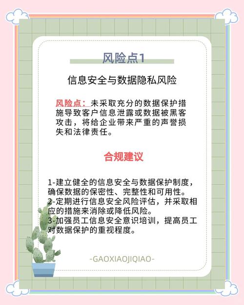 商家如何巧妙规避风险，轻松实现合规经营，实现盈利翻番？