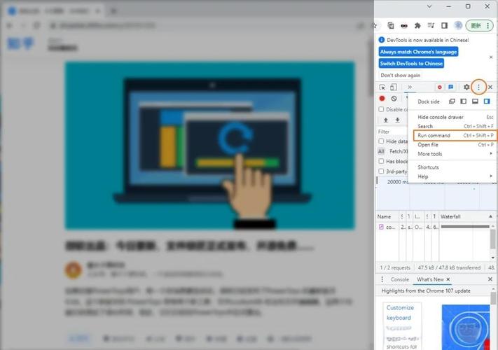 如何检测浏览器并实现滚动效果？