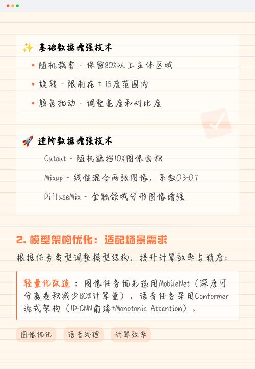 如何优化训练方法以提升模型性能？