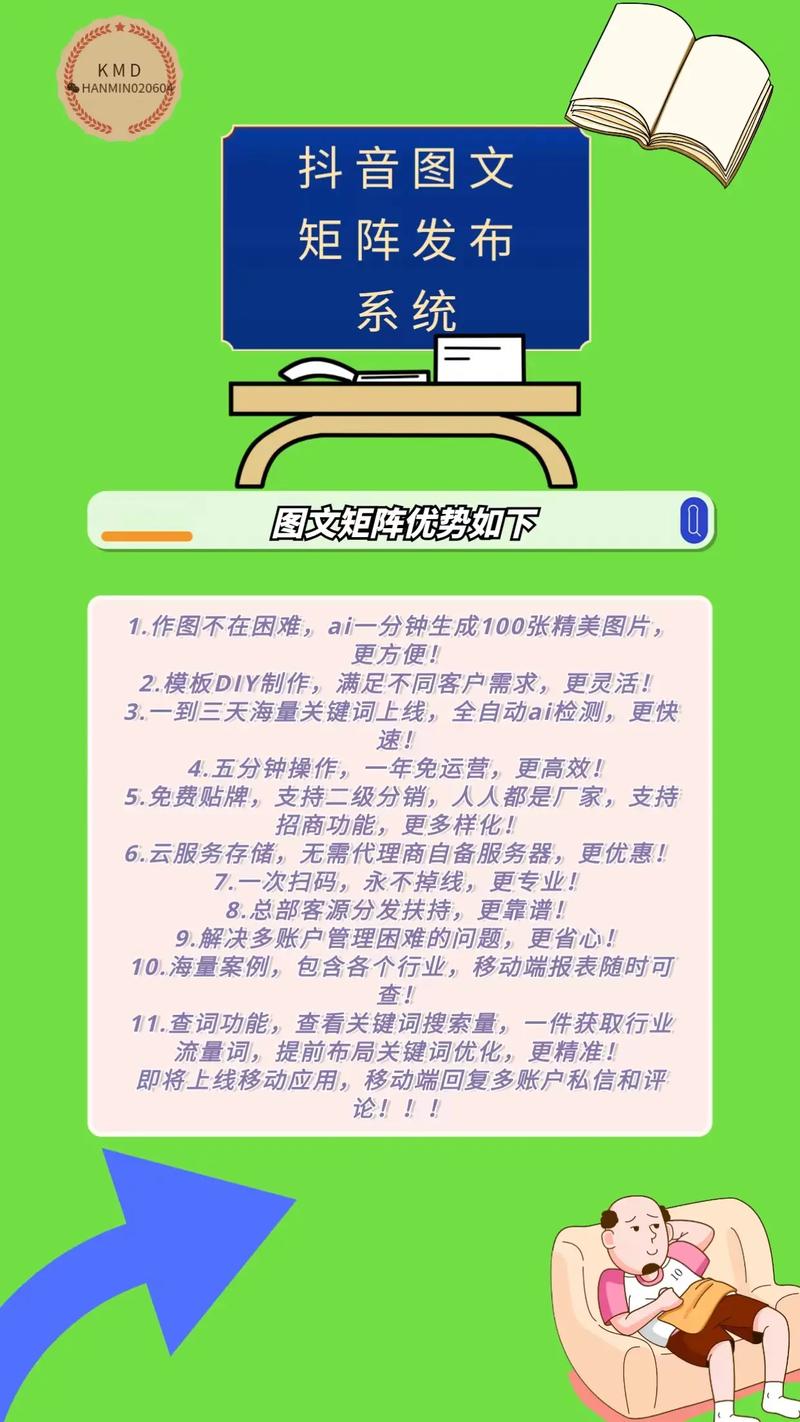 如何针对特定行业对忻州网站进行精准长尾关键词优化？