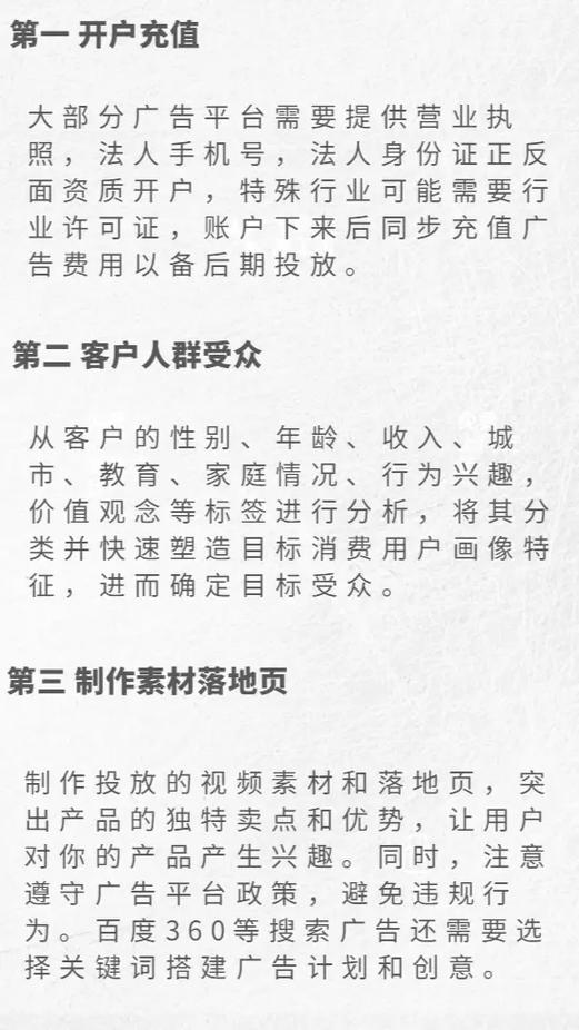 如何选择广告推广平台，揭秘顶级网站
？
