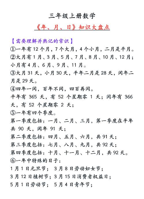 你能否告诉我你的具体出生年月日是哪一天呢?