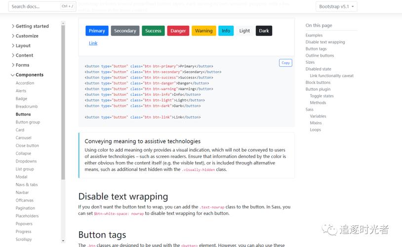 Blazor Bootstrap 组件库中的浏览器通知组件有哪些特点？