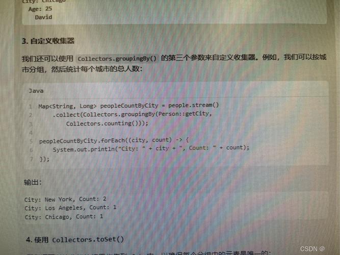 如何通过Java8实现从List集合提取特定属性值的集合示例？