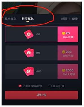 抖音抢红包神器真的靠谱吗？是骗局还是真实有效？