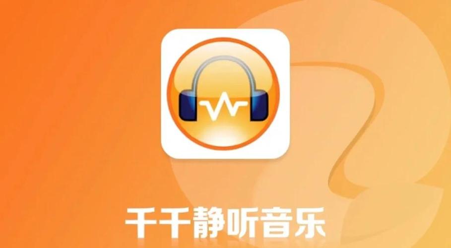 百度音乐在线听歌，一曲即现，这音乐的魔法叫什么名字？