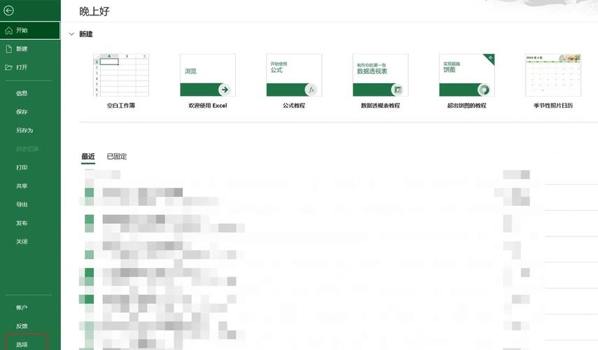 如何实现PHP表单提交后关闭Layer弹窗iframe的实例？