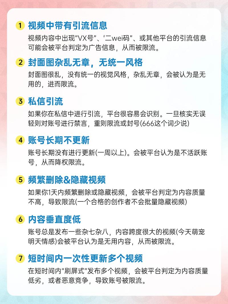 宝贝流量突然大减，是哪个环节出了问题导致流量骤降？