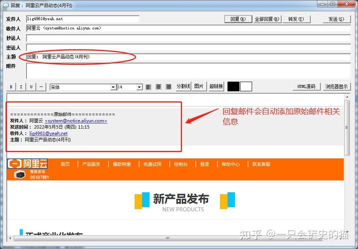 EmlBuilder这款轻巧的EML邮件阅读编辑器，有何特别之处？