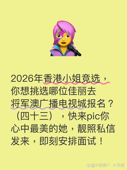 海港在NOIP2016竞赛中扮演了怎样的角色？