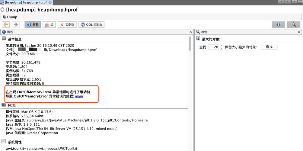VisualVM如何辅助诊断JVM堆内存泄漏问题？