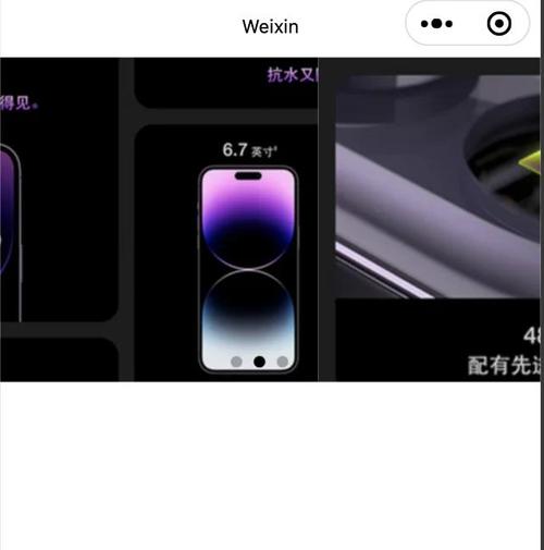 微信小程序如何实现轮播图功能？